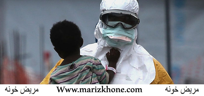 مریض خونه,درمان بیماری,ابولا,بیماری ابولا,راه های پیشگیری,بیماران,ویروس ابولا,Ebloa,virus ebola,marizkhone,Www.marizkhone (1)